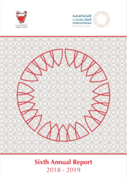 The Ombudsman for the Ministry of Interior of Bahrain has published its sixth Annual Report