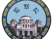 Control Yuan