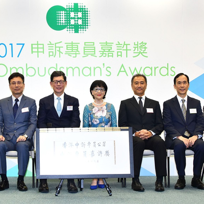 Ombudsman Hong Kong hosts Award Ceremony