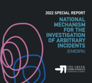 Greek Ombudsman releases Special Report
