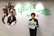 Hong Kong Ombudsman Connie Lau presents TV series