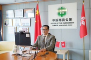 Ombudsman Jack Chan participates in the webinar