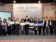CY Vice-President Hung-Chun Lee (7th left), NHRC Vice Chairperson Yu-Ling Wang (6th left) and attendees of the press conference (2025/1/8)