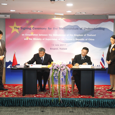 Signing of the MoU