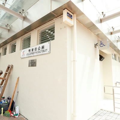 Monitoring the management of public toilets