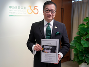 Ombudsman Chan announces completion of investigation into Transport Department