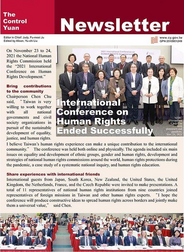 3rd Issue of Control Yuan Newsletter now available