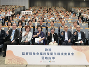 CY President Chen Chu (front row, seventh from right) and the Committee on Social Welfare and Environment Hygiene Affairs visit ASE Group