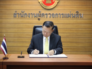 Memorandum of Intent on the Establishment of the South East Asian Ombudsman Forum (SEAOF)