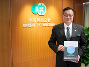 Ombudsman Jack Chan presented the Annual Report 2023/24