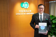 Ombudsman Jack Chan presented the Annual Report 2023/24