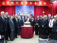 Control Yuan celebrates its 83rd Anniversary