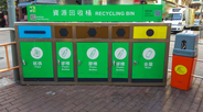 Recycling bins in China