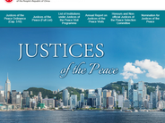 Ombudsman completed direct investigation into operational arrangements for statutory visits under the Justices for Peace Programme