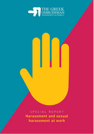 Special report now available