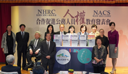Launch of cooperation campaign