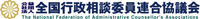 japan nfaas logo