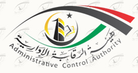 libya aca loso june-2020