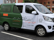 The Outreach Van in action in South Punjab