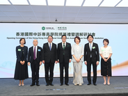 HKIOA opening ceremony