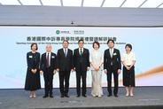 HKIOA opening ceremony
