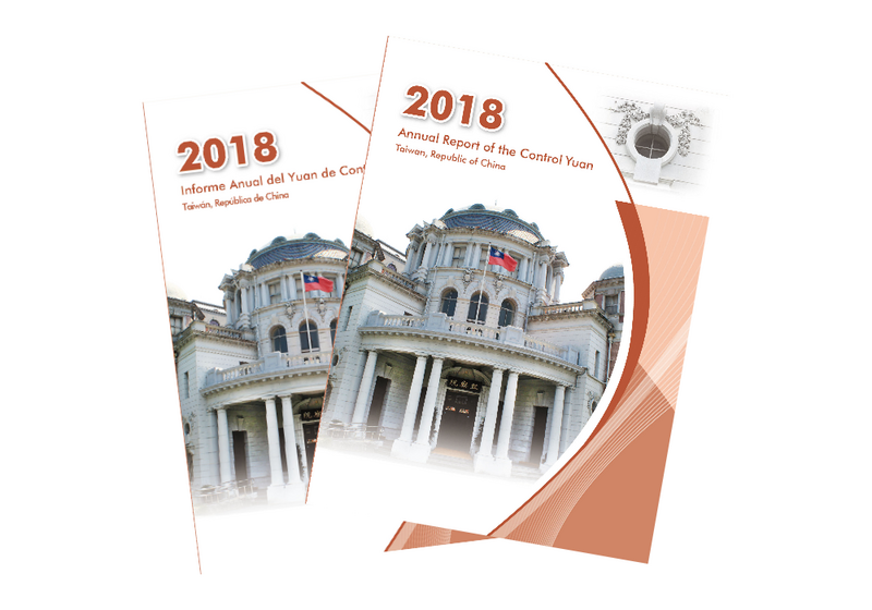 Control Yuan Annual Report 2018 Ioi News Ioi