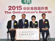 19th Ombudsman’s Awards Presentation Ceremony