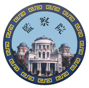 Control Yuan