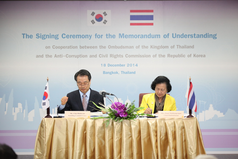 KOREA/THAILAND | 				 MOU signed between the ACRC of Korea and the Ombudsman of the Kingdom of Thailand