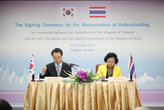 MOU extension signing ceremony between Korea and Thailand
