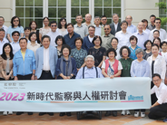 President Chen Chu (front row, 6th left) with all CY members and supervisors, 31 August 2023