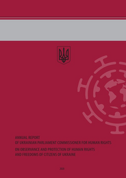 Annual Report 2020