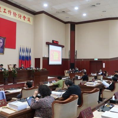 The Control Yuan held its 2023 performance review