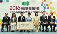 20th Anniversary of the Ombudsman's Award