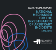 Greek Ombudsman releases Special Report