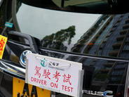 Investigations of driving test arrangements