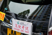 Investigations of driving test arrangements