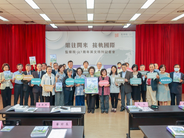 90th Anniversary Special Issue English Edition: Group photo of the attendees 