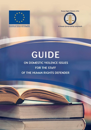 guides to prevent domestic violence