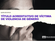 Queja de oficio cerrada