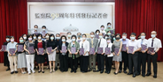 Release of the “The Control Yuan 90th Anniversary Special Issue”