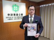 The Ombudsman released the results of a direct investigation