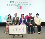 Presentation Ceremony of The Ombudsman’s Awards