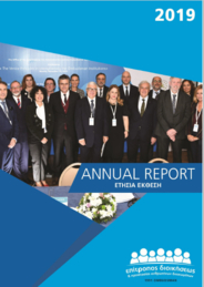 Annual Report 2019 and Report on the actions of the NPM 2018-2019