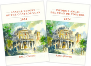 2024 Annual Report of the Control Yuan now available
