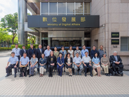 Yuan de Control frente al Ministerio de Asuntos Digitales