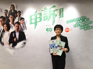 Hong Kong Ombudsman Connie Lau presents TV series