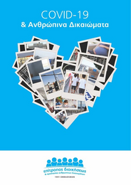 Covid-19 and Human Rights