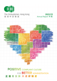 Annual report available