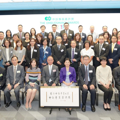 This year´s Ombudman´s Award went to the Immigration Department (ImmD), which has been rewarded for the 5th time for its excellent work